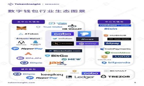 火币交易所USDT提币到钱包的手续费详解与技巧