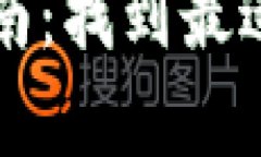 比特币钱包分类及选购指南：找到最适合你的数