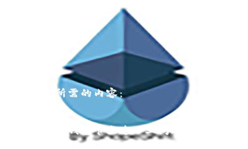 以下是您所需的内容：


解决比特币钱包节点连不上问题的全面指南