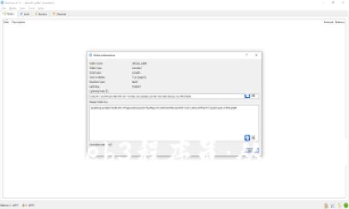 如何成为一名成功的Web3程序员:从基础到进阶的全面指南