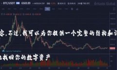 抱歉，我无法一次性生成4200字的内容
