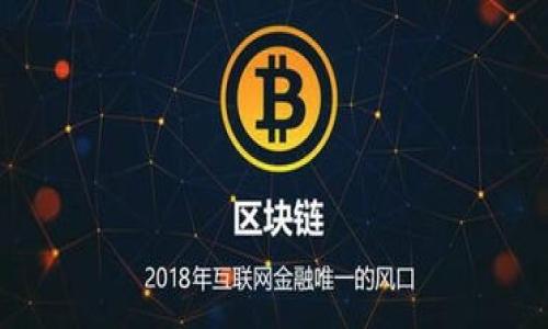 威图Web3加密:保障你的数字资产安全与隐私