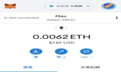 macOS上的最佳比特币钱包推荐与详细评