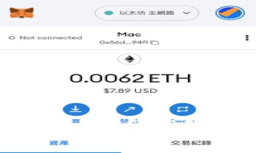 macOS上的最佳比特币钱包推荐与详细评测