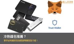 Web3小白的入门指南：全面了解去中心