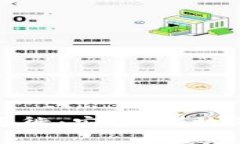 比特币钱包数据安装盘迁徙：安全、高