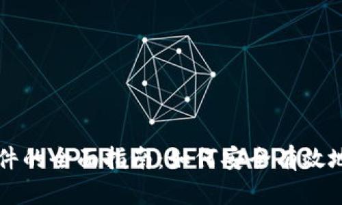比特币钱包同步文件的全面指南:如何安全有效地管理你的数字资产