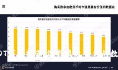 2023年最佳USDT钱包推荐：选择最适合你的数字货币