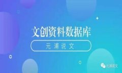 比特币钱包同步每小时进度全面分析与
