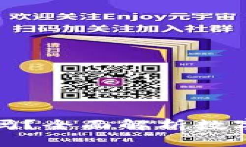 比特币放入数字钱包安全吗?全面解析数字钱包的安全性与保护措施