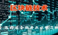 深入探索：选择适合的专业以学习We