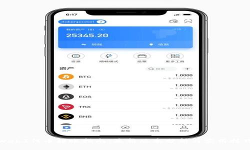 Web3代币转账指南:最新版本分析与实用技巧