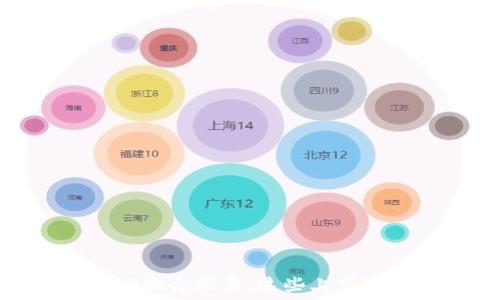 2023年Web3概念股票:这些上市公司值得关注