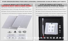 无经验也能进入Web3领域的岗位及发展