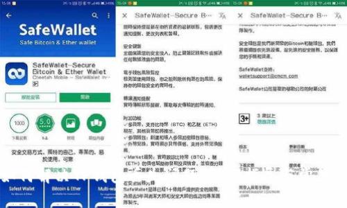 beaoti如何解决TP钱包丢失问题:详细指导与常见问题解答
