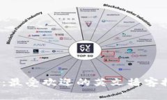 探索Web3：最受欢迎的英文播客推荐与