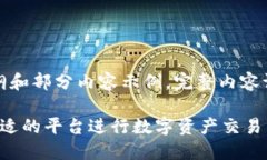 由于篇幅较长，以下为大纲和部分内容