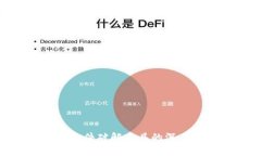 比特币钱包DAT文件破解工具的深度解析
