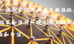   Web3：未来互联网的颠覆与实现可能性