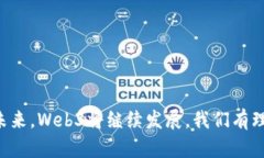 baiotiWeb3赚钱最方便高效的方法：从N
