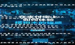   苹果手机下载TP钱包详细流程及使用