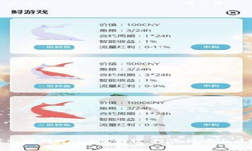 深入解析Web3概念股:投资机会与风险