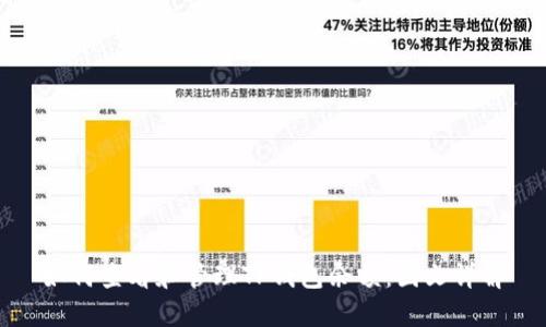 如何查看和管理TP钱包余额:图文详解