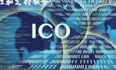   USDT钱包：OmniCore的全面指南 / 关键词