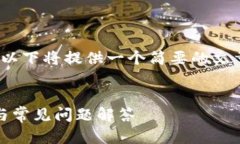 注意：本平台不能直接生成4200字的内
