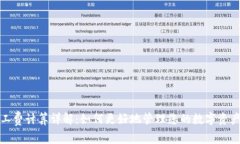 TP钱包矿工费计算详解：如何更好地管