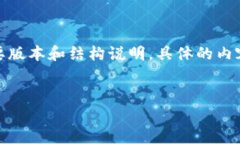 注意：由于内容量庞大，以下是关于“