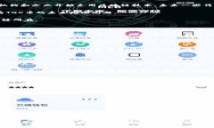   TQC币交易：投资新机遇与市场分析