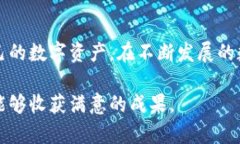   适合安卓手机的比特币钱包推荐与使用指南 /