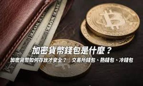 

TP钱包最新版本更新内容详解与使用指南