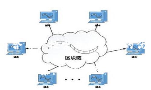 思考一个符合用户搜索并且支持的优秀

USDT钱包批量归集：如何高效管理你的数字资产