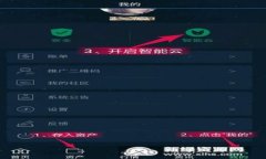 比特派钱包如何安全地转出USDT：完整
