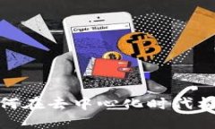 Web3模式创业：如何在去中心化时代构建成功的商