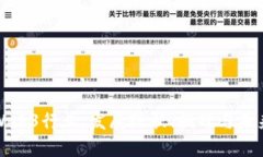 南昌Web3行业：发展现状、挑战与未来