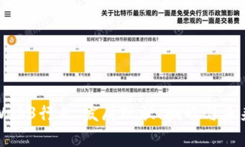 南昌Web3行业：发展现状、挑战与未来机遇