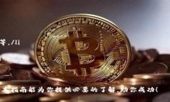  在 Web3 钱包中充值的详细指南：一步一步教你如