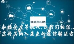 baioti探索Web3邮箱应用：新一代安全、去中心化的