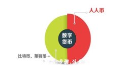 Web3钱包USDT提现全指南：步骤、注意事