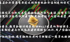 思考一个符合用户搜索并且支持的优秀  umiaoti周
