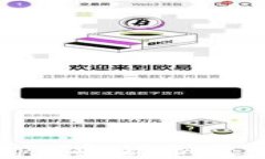 TP钱包最新版下载App：安全、快捷的数字资产管理