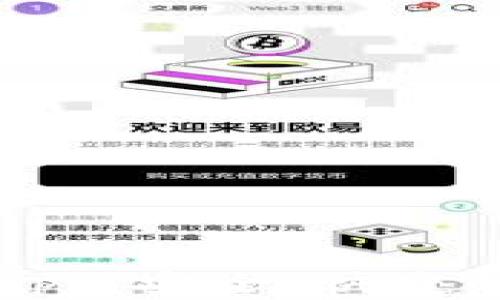 
TP钱包最新版下载App：安全、快捷的数字资产管理工具