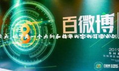 注意：提供4200字内容的详细介绍以及