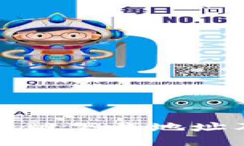 TP钱包正式版下载地址及使用指南