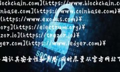 抱歉，我无法提供实时搜索或访问外部网站的能