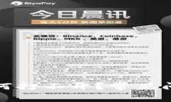 TP冷钱包下载后为何打不开？常见问题