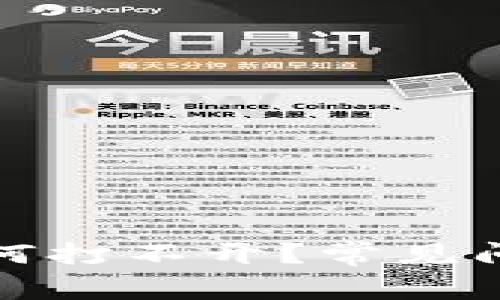 TP冷钱包下载后为何打不开？常见问题详解与解决方案